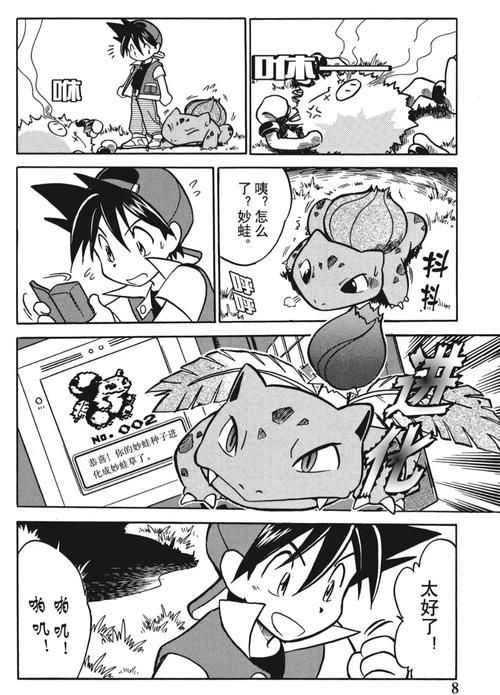 [神奇资源／中文]原神or援神 提瓦特大陸エロ见闻录！糟糕资源大合集[全CV／3.4G]