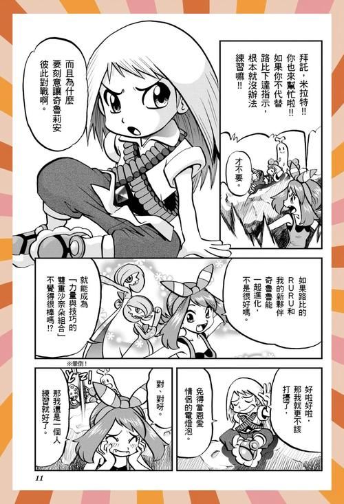 [神奇资源／中文]原神or援神 提瓦特大陸エロ见闻录！糟糕资源大合集[全CV／3.4G]