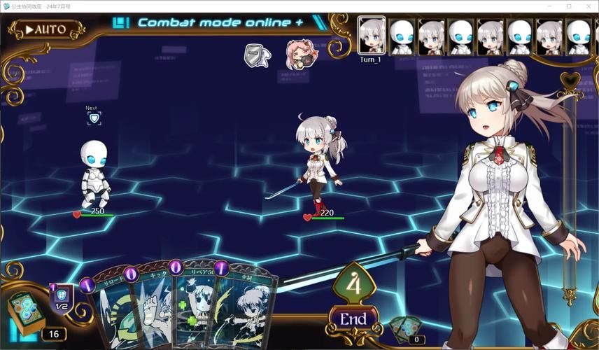 [神级RPG／汉化／全动态]纳迪亚之宝V63121精翻汉化版+动画存档[12月更新／4.4G／FM／百度]