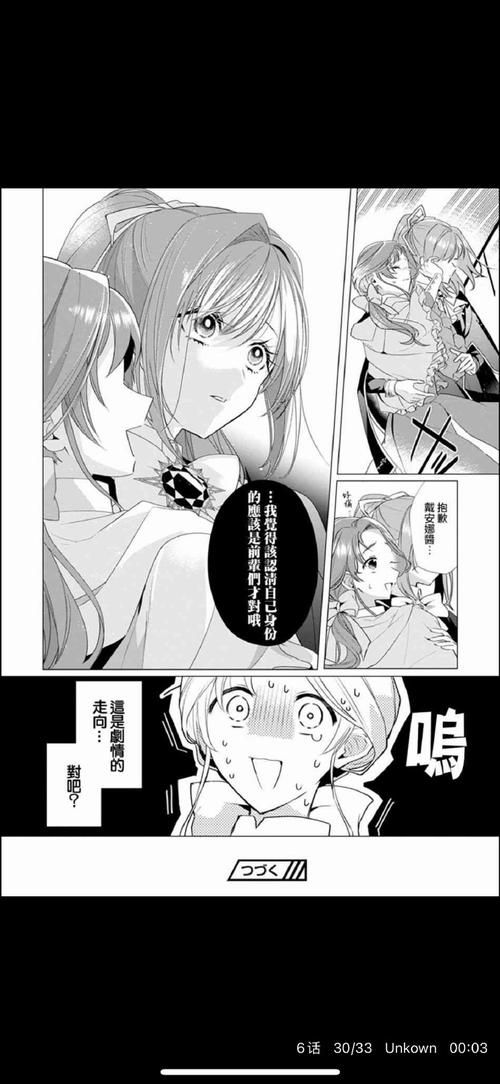 [第46騎士団] 催眠物語中文版【350M／日系RPG／漢化】