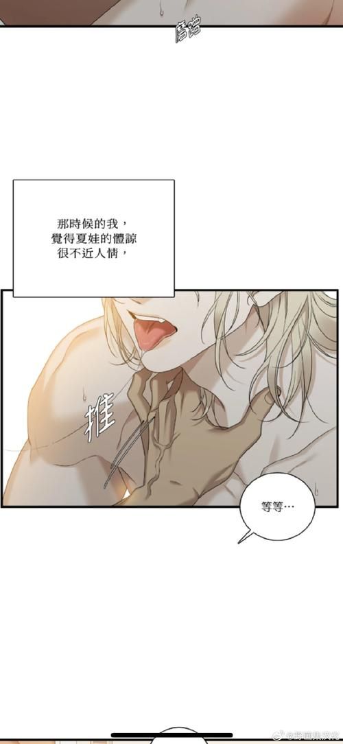 [第46騎士団] 催眠物語中文版【350M／日系RPG／漢化】