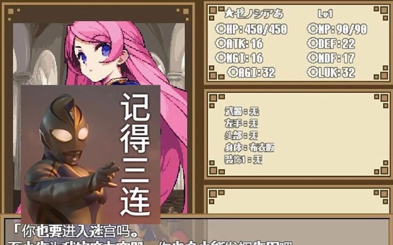 [精品RPG／精翻汉化]阿尔迪亚塔！精翻完整汉化版+CG+存档[新汉化／战斗H／CV／1.8G]