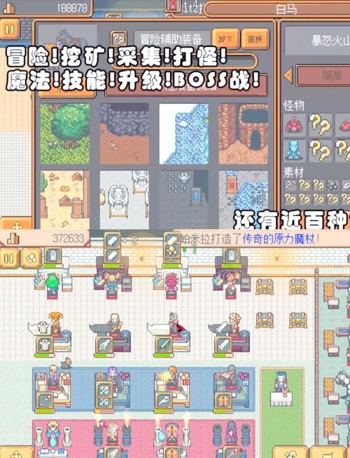 [经营RPG／中文]Toy