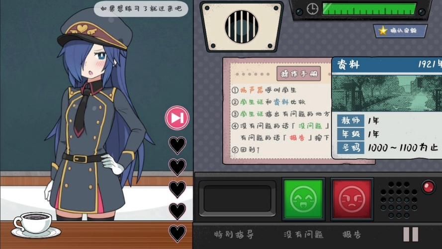 [经营SLG／官中／动态]冰雹独裁者 Hail Dicktator V0.36.1 官方云汉化版 PC+安卓[4G／FM]