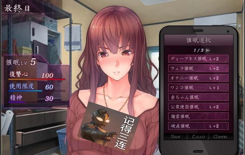 [经营SLG／调教]便利商店少女Z：万引无双：最新完整精翻汉化版／存档[全CV／2.4G／FM／百度]