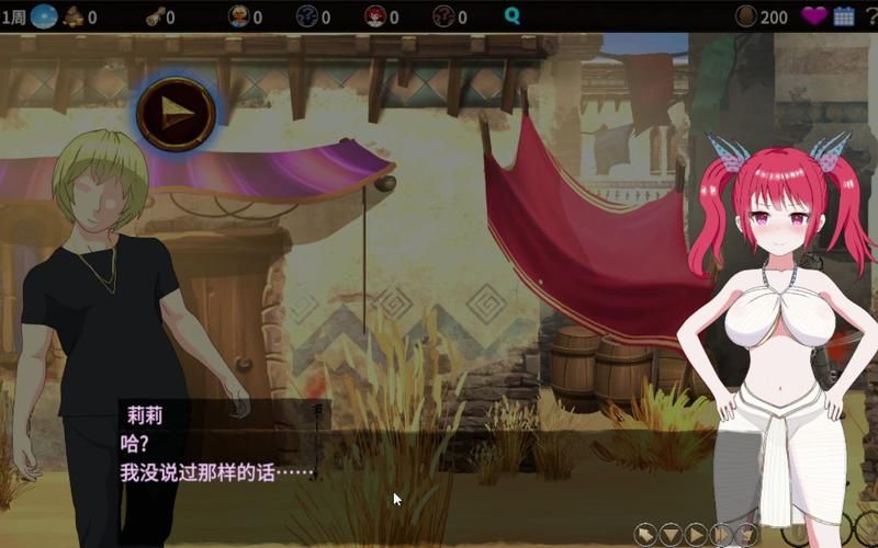 [绿帽SLG／卡牌战斗／汉化／动态]村娘のNTR冒険 V1.61汉化版+存档[新汉化／NTR／710M]