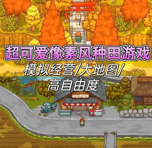 [育成SLG／像素风／全动态] 被虐辱的试验品 ~らちられえるふ DL正式版 [50M／FM／百度]