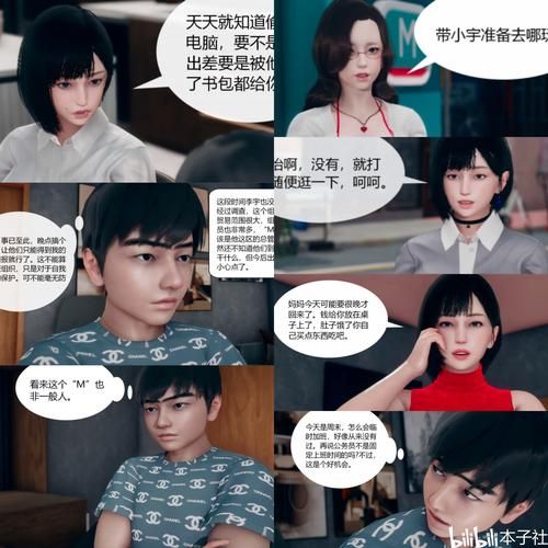 [调教3D／官中]完美女友-PerfectLover v1.3[DLC存档／2.4G／度盘+秒传+微软]