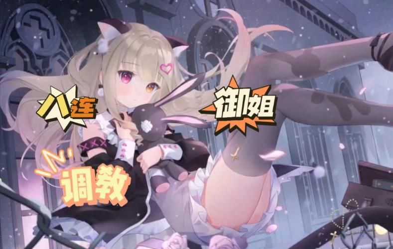 [调教RPG／汉化／全动态]绝对服从危机！Ver1.03 完整精翻汉化版[1G／FM／百度][新汉化]