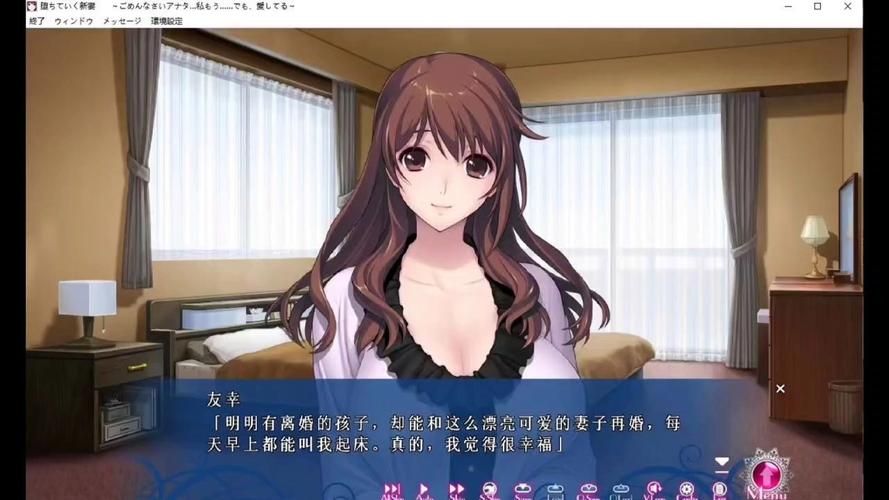 [超NTR拔作／汉化]我的女友人尽可夫！汉化版+存档+动画+CG[新汉化／极品画风／1.4G]