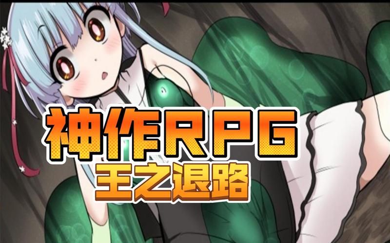 [超大作RPG／中文／步兵]魔导士蒂亚与不可思议的大图书馆 官方中文步兵版[全CV][2G]