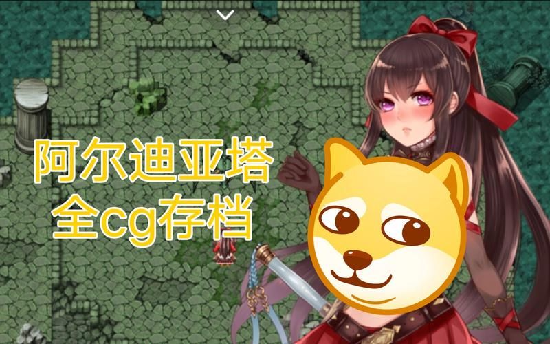 [超神奇RPG／精翻汉化]除灵直播！V1.05 GORPG精翻汉化版+存档／攻略[新汉化][900M／FM／百度]