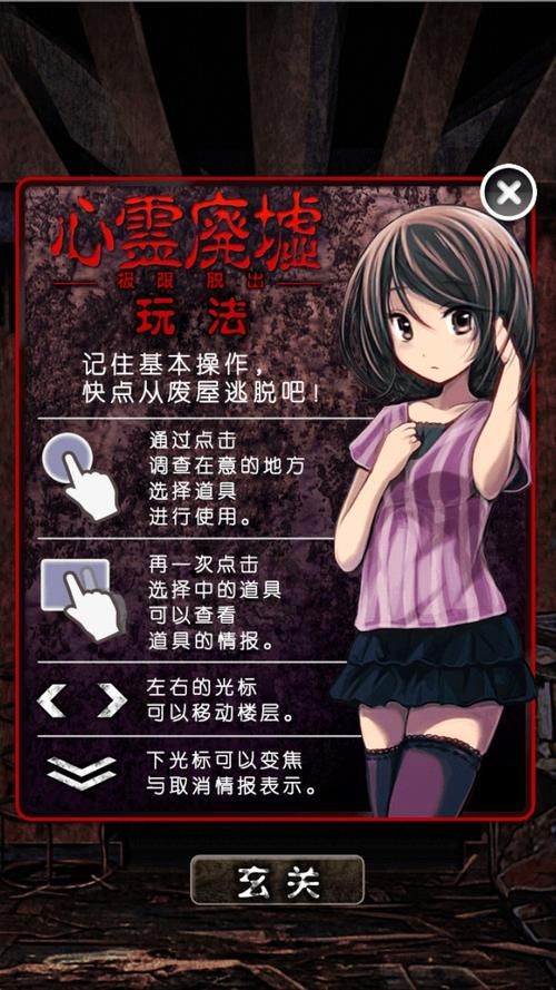 [逃脱RPG／汉化] 动态 榨精牧场：Milking Farm 精翻汉化版 +CG [1.3G／FM／度盘]