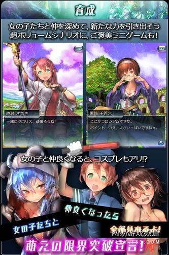 [露出RPG／汉化／动态CG]快乐的露营之旅1.33版 八重樱个人汉化版 [230M／FM／百度]