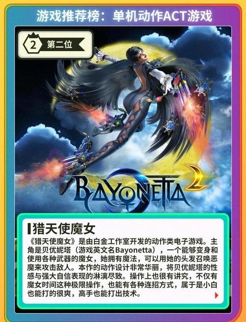 [顶尖大作ACT／中文／全动态]魅魔之恋 STEAM官方中文步兵版／付全CG存档[全CV／2G]