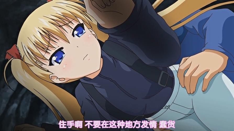 [鬼父SLG／汉化]无限：爱与欲望 R9 汉化版 + 攻略 PC+安卓[2G／FM]