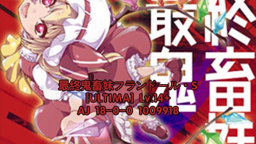 [鬼畜ARPG／汉化]勇敢的公主和悪魔的核 V1.00 完整精翻汉化版[1G／FM／百度][新汉化／全CV]