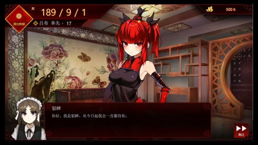 [鬼釜SLG／汉化／动态]光芒~Radiant V2.0精翻汉化版+全CG[新汉化／PC+安卓／3.1G]