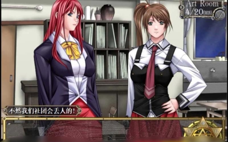 [黑暗ADV／中文／顶尖大作]莎爾蒂~绝望与崩溃的鬼畜无尽轮回 官方中文版[3.9G／FM／百度][全CV]