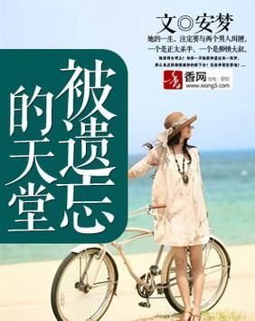 ] 被遗忘的天堂 Forgotten Paradise V1.5 PC+安卓精翻汉化完结版 [3.3G]