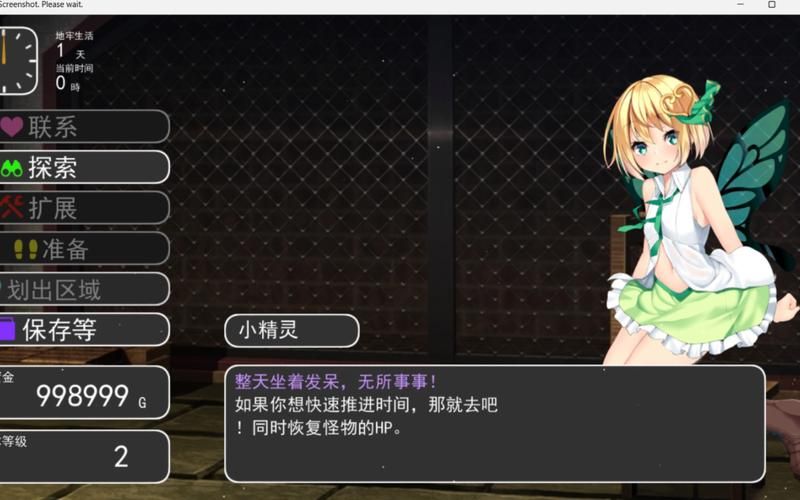 【 RPG】【歡迎來到異世界：隨便侵飯NPC！漢化版】【網盤下載】