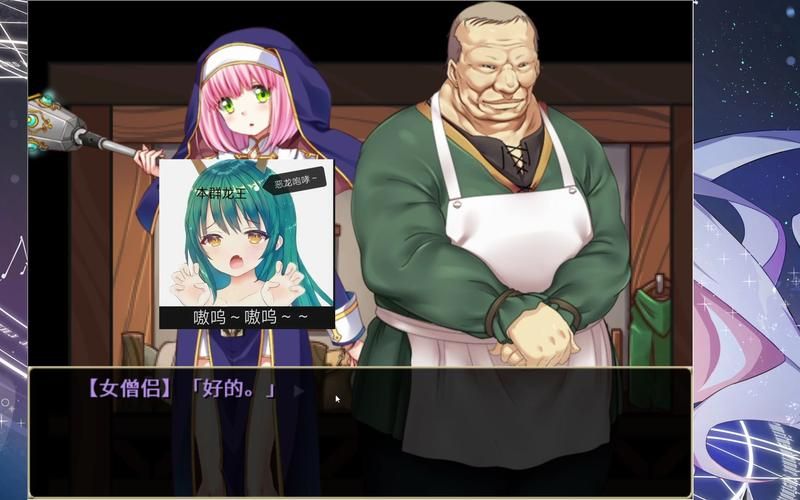 【 RPG】【歡迎來到異世界：隨便侵飯NPC！漢化版】【網盤下載】