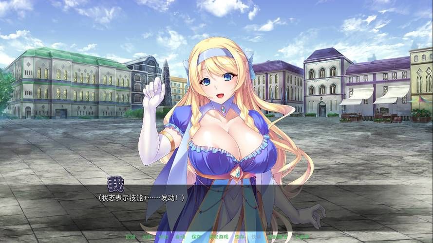 【1.7G／拔作ADV／汉化】五分之一的生存游戏 完整云汉化版+全存档