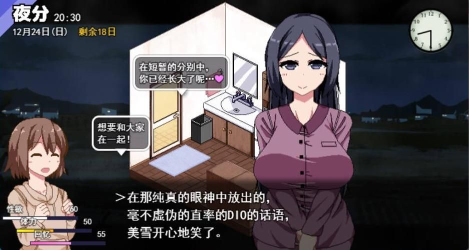 【2.5D／汉化／全动态】[survive社]极品动态漫画★124部大合集[大多数汉化]【89G／全CV】