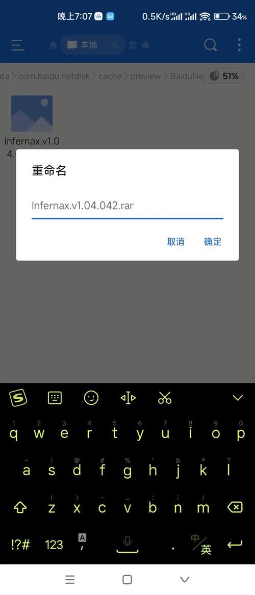 【2.5G】【百度云下载】