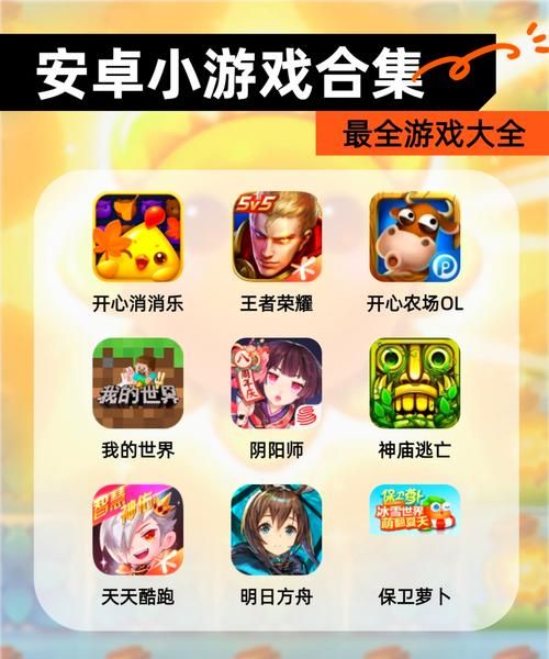 【2D】【安卓游戏】太公传承V0.4.3【128M】【网盘下载】