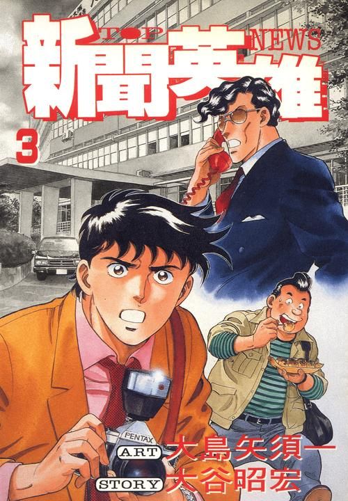 【2D】【馬島祥平大師：極品同人動畫！1080HD大合集】【超精美／全CV／2G】【網盤下載】