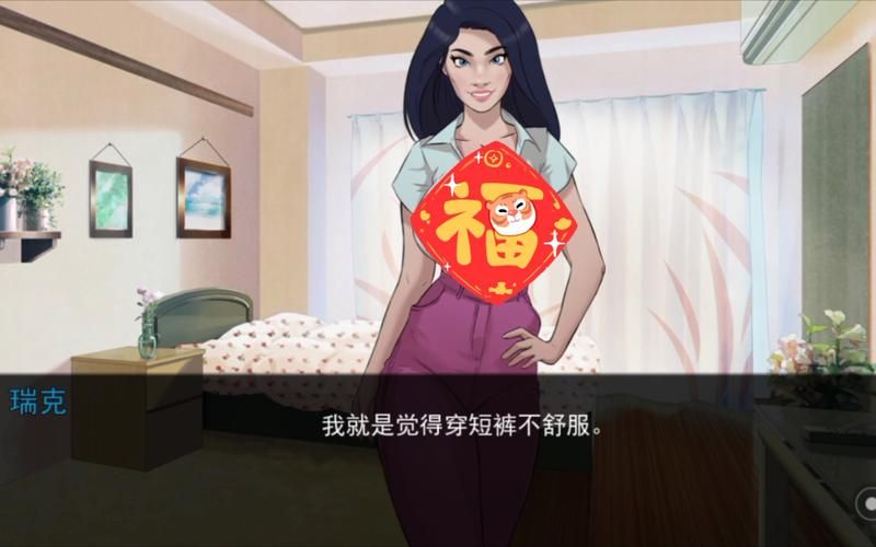 【2D】催眠我的家人V0.12汉化版【PC+安卓／1G】【网盘下载】