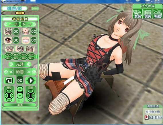 【2D】御宅伴侣汉化版【3.53G】【网盘下载】
