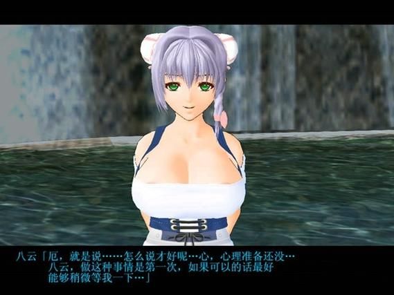 【2D】御宅伴侣汉化版【3.53G】【网盘下载】