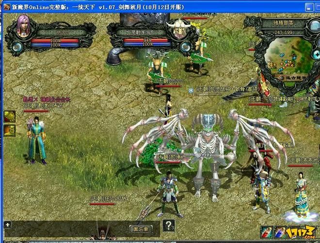【2D】魔界商城 v1.03-YGGDRACUS【0.8G】【网盘下载】