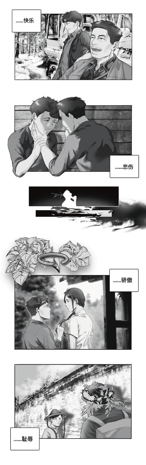 【2D同人】老孟2021收集最强原神+崩三极品同人 动画+CG新合集【6G】【云下载】