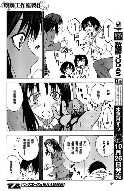 【2D同人】说谎的娜蕾特与柔情的暗杀者【411M】【网盘下载】