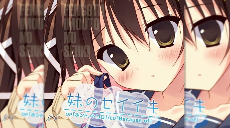 【2D／中文】【新妹魔王的契約者：1-2季全集！1080BD無修版+全SP+OVA大禮包】【13G】【網盤下載】