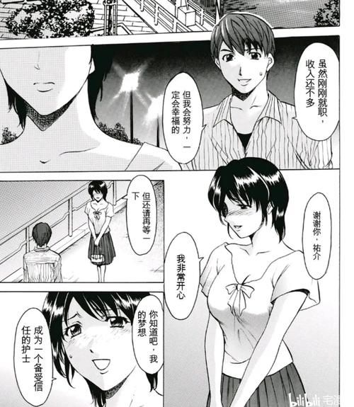 【2D／中文／合集】伦理の旋涡！家庭伦理精品22部 – HD高清合集 中文步兵版【21G／全CV】