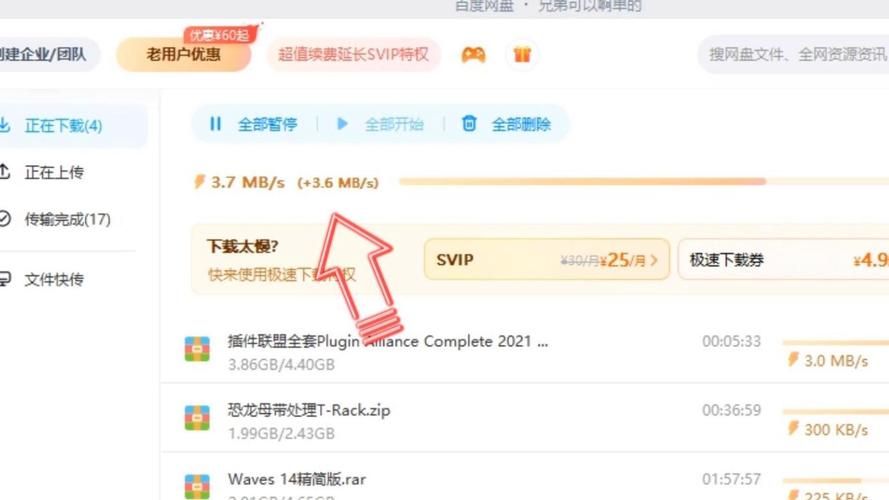 【30M】【網盤下載】