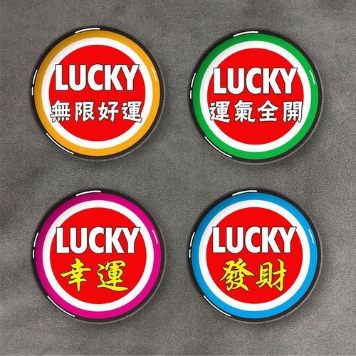 【3D】Lucky Mark V4.1最新版【2.56G】【網盤下載】