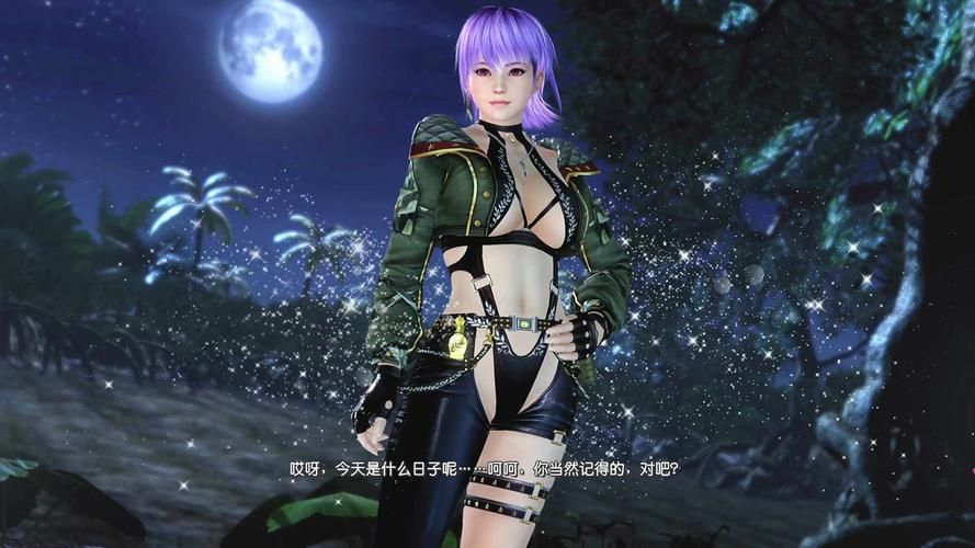 【3D】【死或生 沙灘排球！維納斯假期 全エロMOD邪惡魔改版！】【7G】【網盤下載】