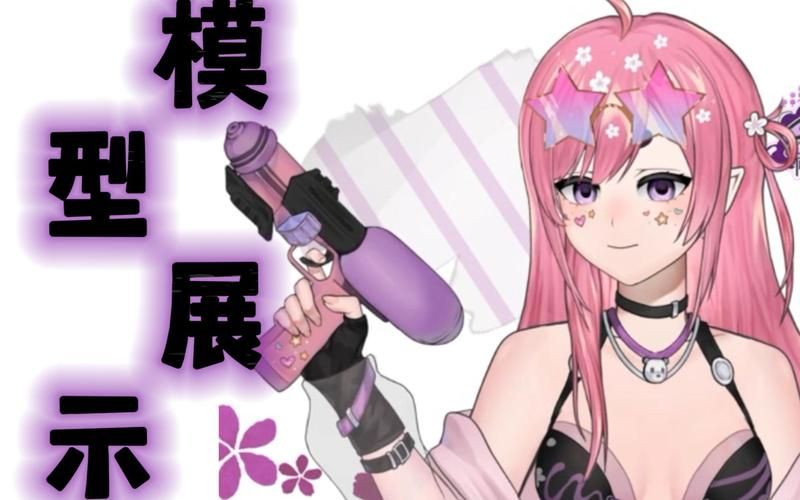 【3D】【水槍咪咪女孩官方中文步兵版安卓】【549M】【網盤下載】