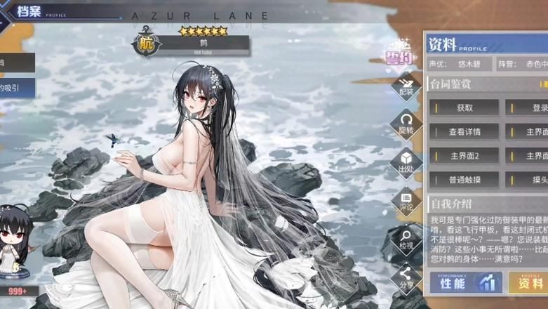 【3D】【航線-大鳳：和指揮官共浴！4K步兵完整版+贈品】【3G】【網盤下載】