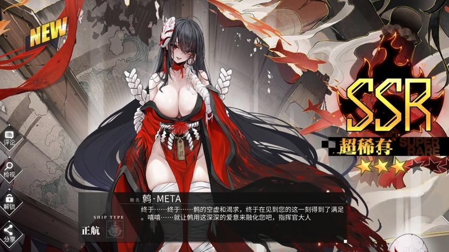 【3D】【航線-大鳳：和指揮官共浴！4K步兵完整版+贈品】【3G】【網盤下載】