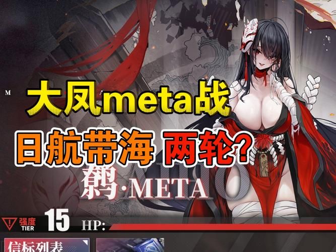【3D】【航線-大鳳：和指揮官共浴！4K步兵完整版+贈品】【3G】【網盤下載】