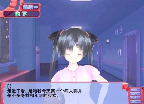 【3D】エロ医３D【网盘下载】