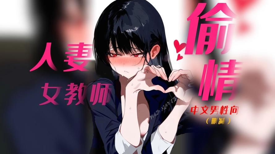 【3D】人妻教师-堕落的七天 1-5(全)【4.6G】【网盘下载】