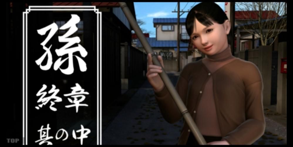 【3D】咲 吉野红叶／完整汉化版【1.53G】【网盘下载】