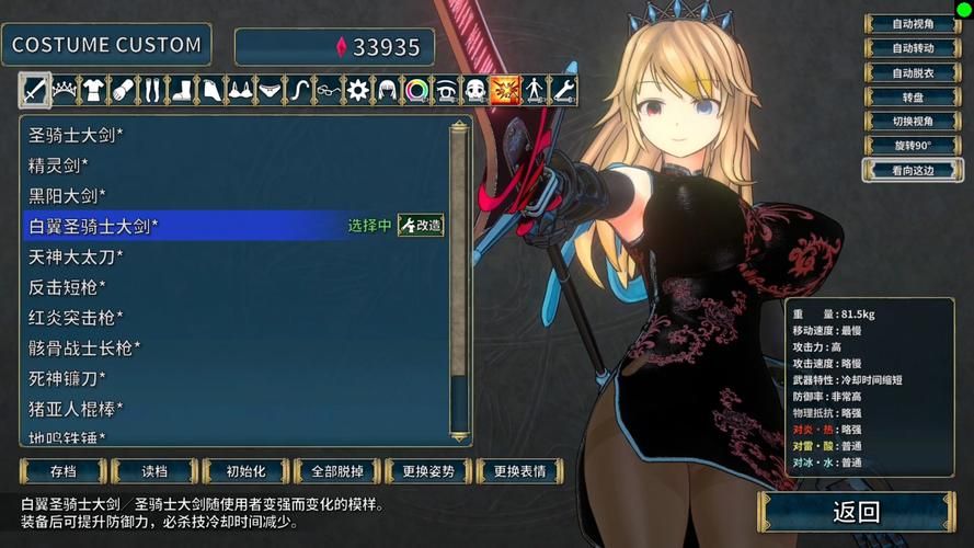 【3D】圣骑士莉卡物语白翼与银翼的姐妹DL正式步兵版【6.3G】【云下载】